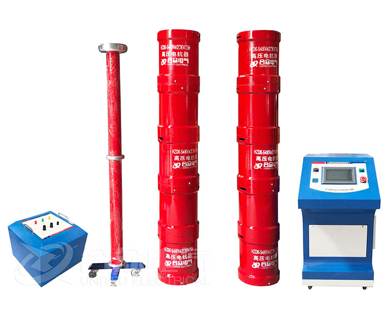 變頻串聯(lián)諧振耐壓試驗裝置 變頻串聯(lián)諧振耐壓試驗裝置