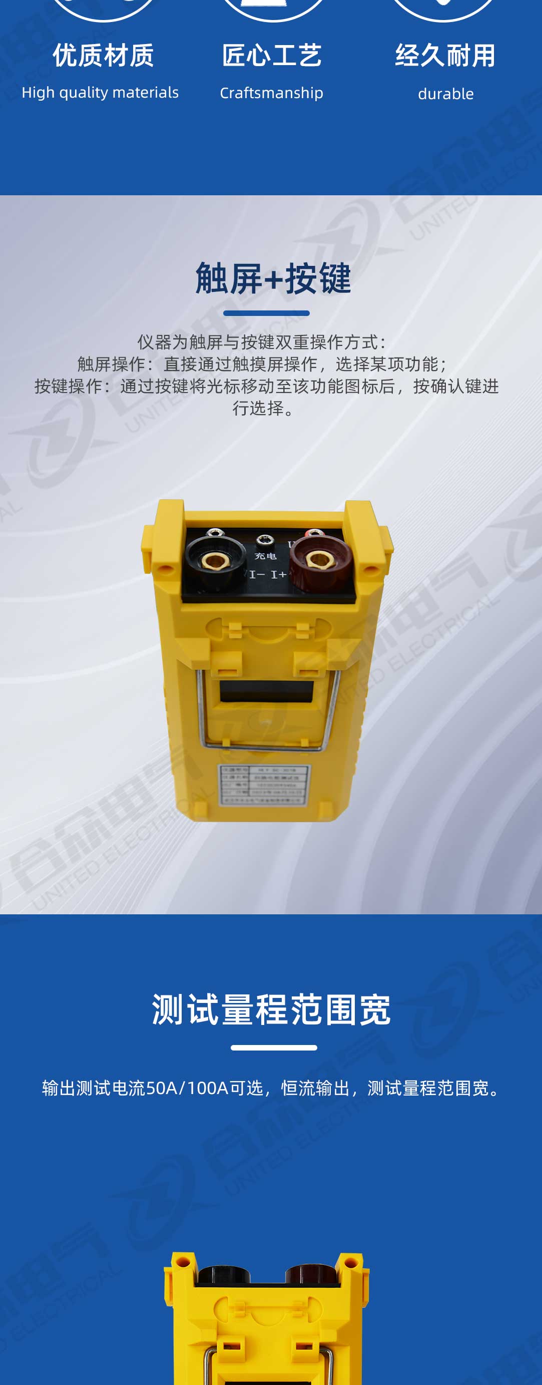 手持式回路電阻測(cè)試儀