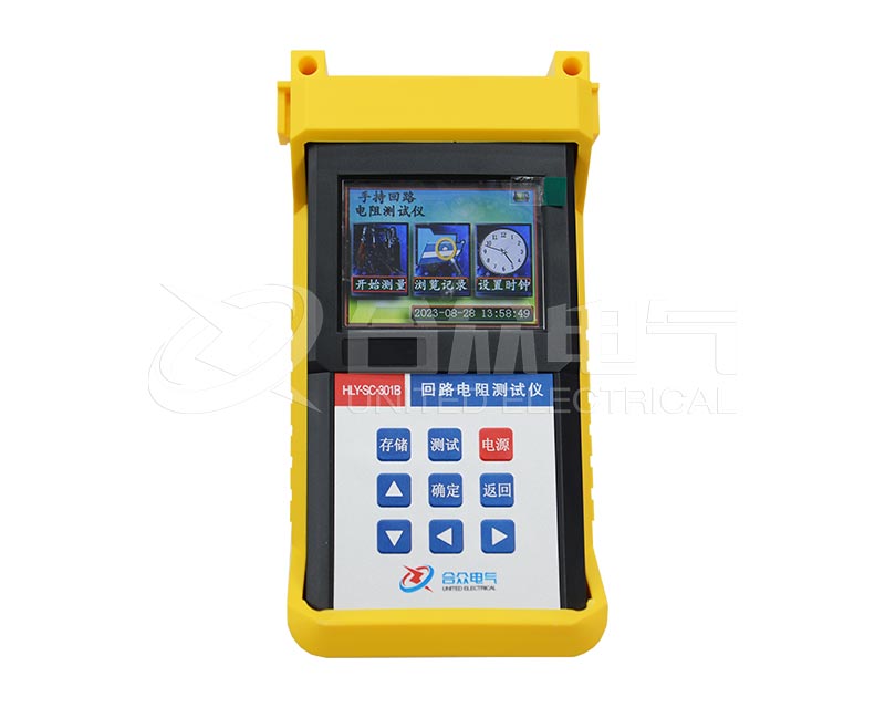 手持式回路電阻測(cè)試儀 HLY-SC-301B 接觸電阻測(cè)試儀